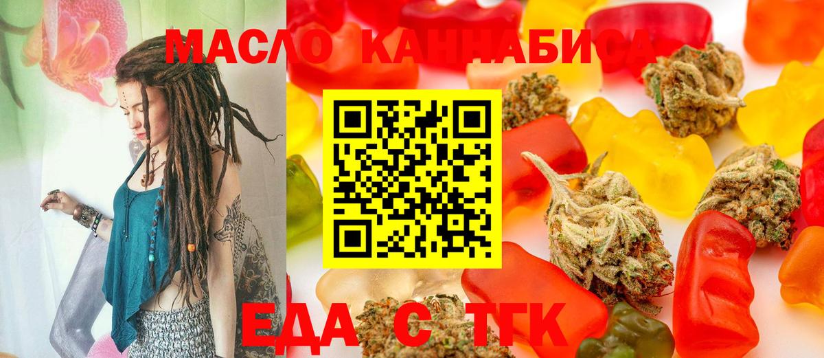 Canna-Cookies конопля  Вход с VPN  Луховицы 