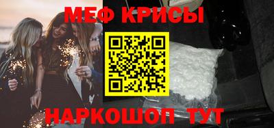 альфа пвп VHQ Донской