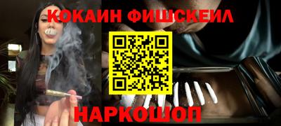альфа пвп VHQ Донской