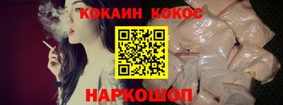 альфа пвп VHQ Донской