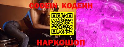прущий лед Донецк