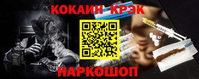 альфа пвп VHQ Донской