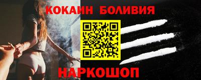 прущий лед Донецк
