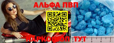 прущий лед Донецк
