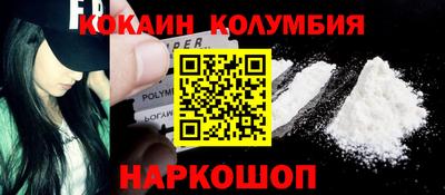 прущий лед Донецк