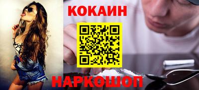 прущий лед Донецк