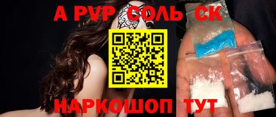 прущий лед Донецк