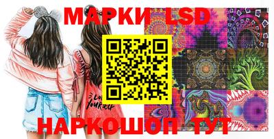 прущий лед Донецк