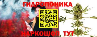 прущий лед Донецк