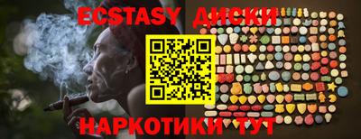 прущий лед Донецк