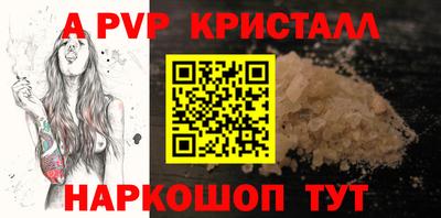 прущий лед Донецк