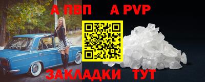 альфа пвп VHQ Донской