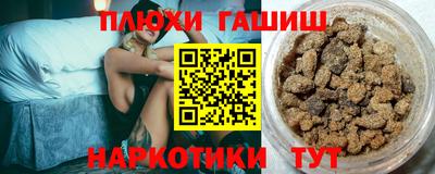 гидропоника Дубна