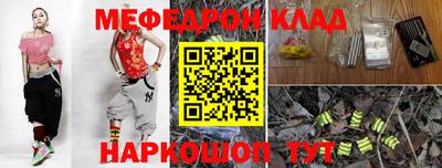 прущий лед Донецк