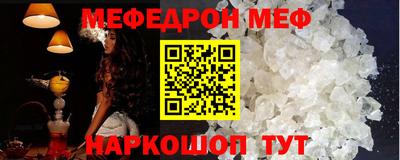 прущий лед Донецк