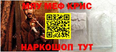прущий лед Донецк