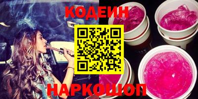 альфа пвп VHQ Донской