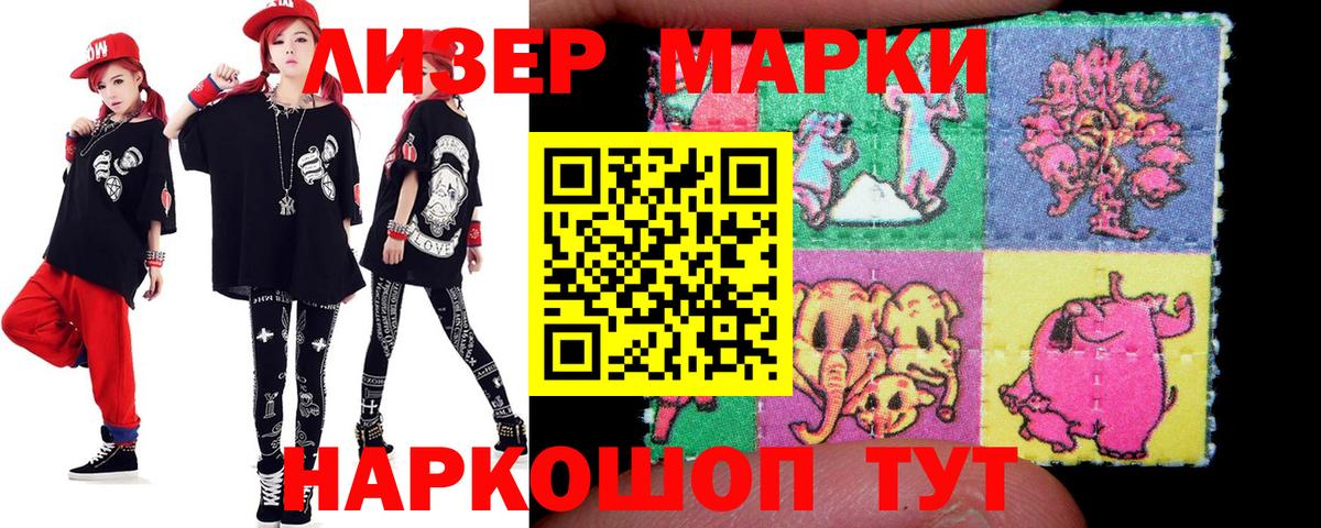 Кокаин  ГАШИШ  Конопля  Мефедрон   COCAIN  Гашиш  Вход с VPN  Луховицы  Мефедрон 