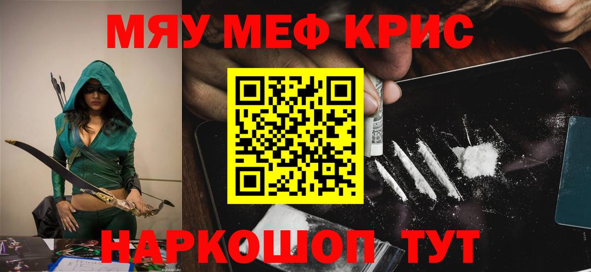 Alpha-PVP Луховицы