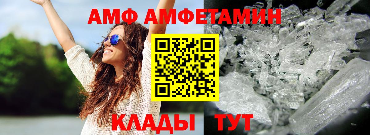 Метамфетамин пудра  Вход с VPN  Луховицы  Метамфетамин пудра 