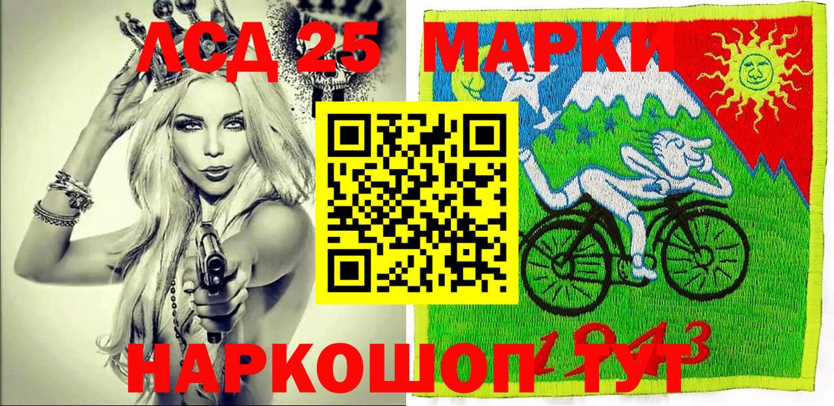 Марки N-bome 1,5мг  Вход с VPN  Марки N-bome 1,5мг  Марки N-bome  Луховицы 
