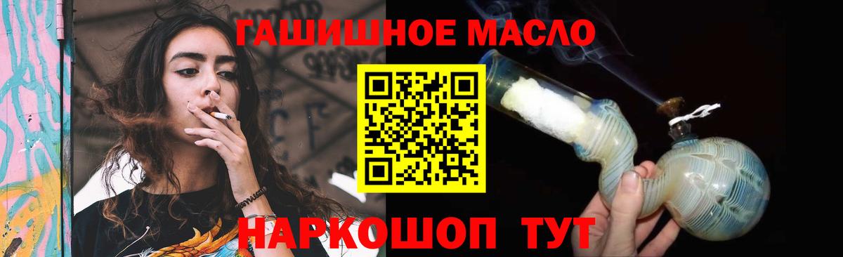 Дистиллят ТГК вейп  Вход с VPN  Дистиллят ТГК вейп с тгк  Луховицы 