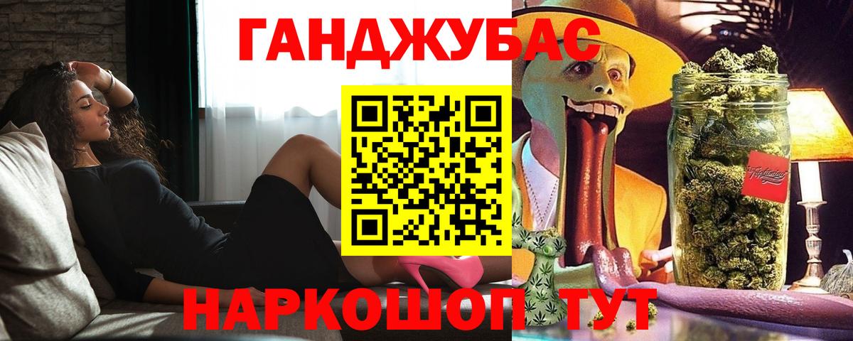 МАРИХУАНА SATIVA & INDICA  Канабис планчик  Вход с VPN  Луховицы 