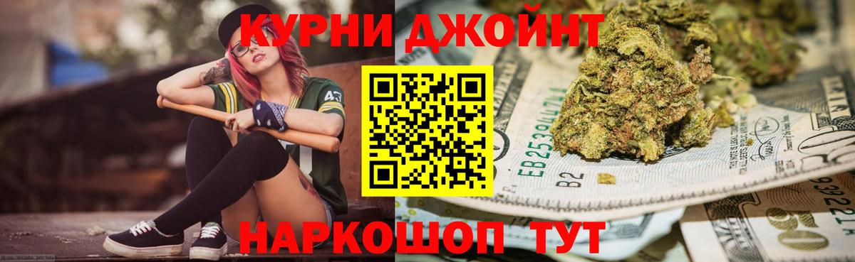 Бошки марихуана AK-47 Луховицы
